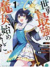 慢综艺慢生活客栈海报