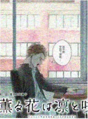 国风音乐竞演综艺国风新声代海报